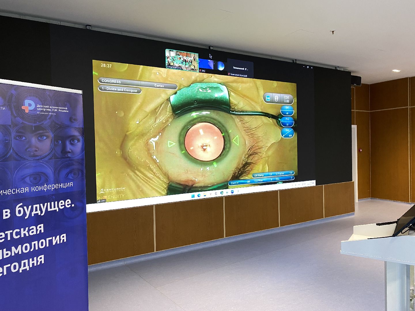 Клинический центр Рошаля , офтальмология, офтальмологическое оборудование,