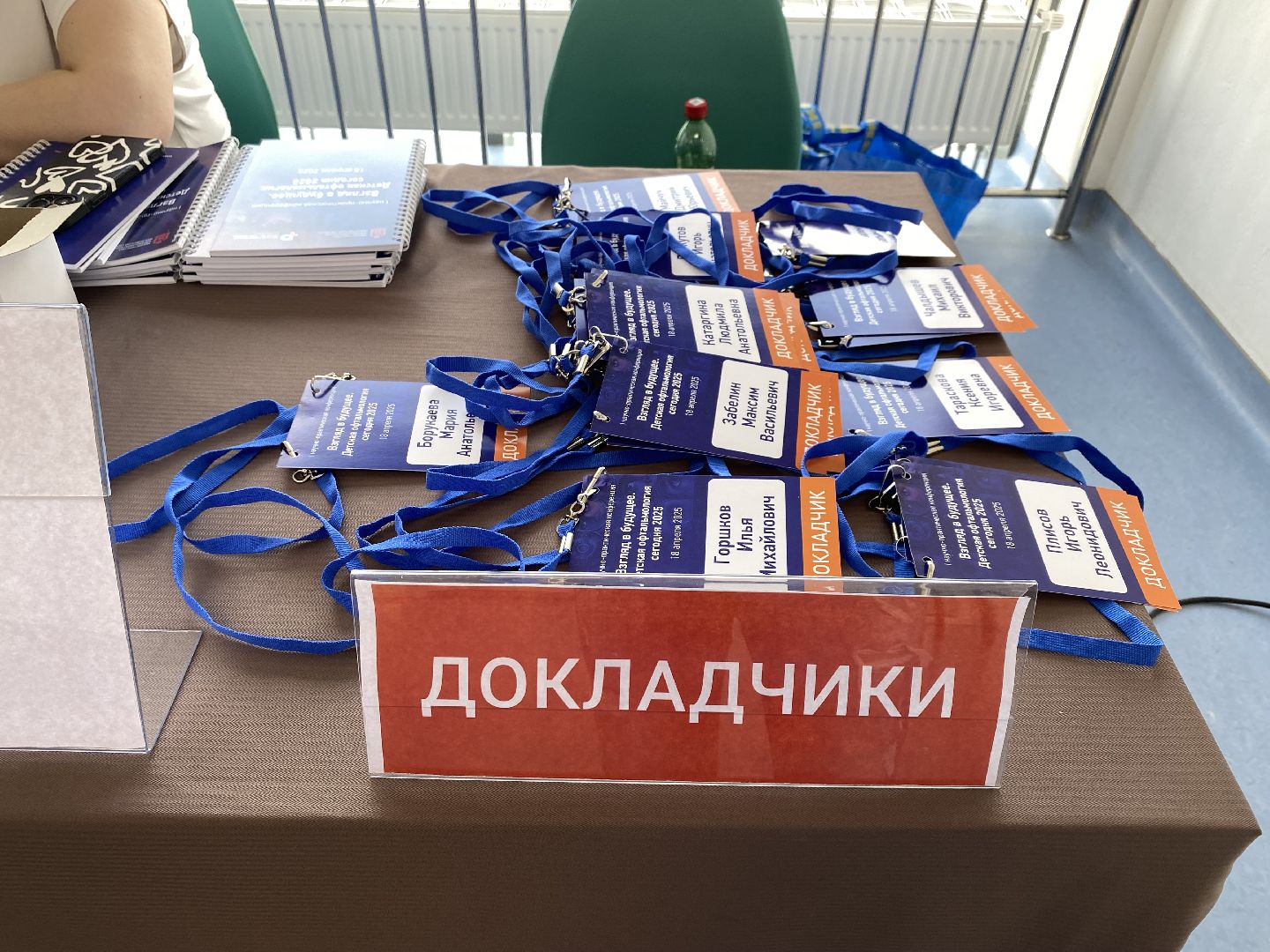 Клинический центр Рошаля , офтальмология, офтальмологическое оборудование,