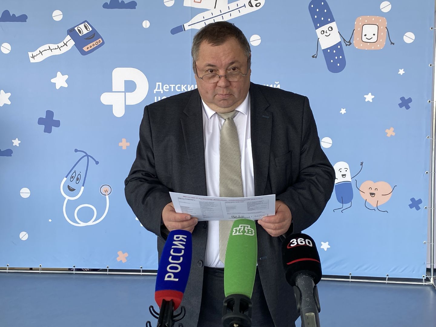 Клинический центр Рошаля , офтальмология, офтальмологическое оборудование,