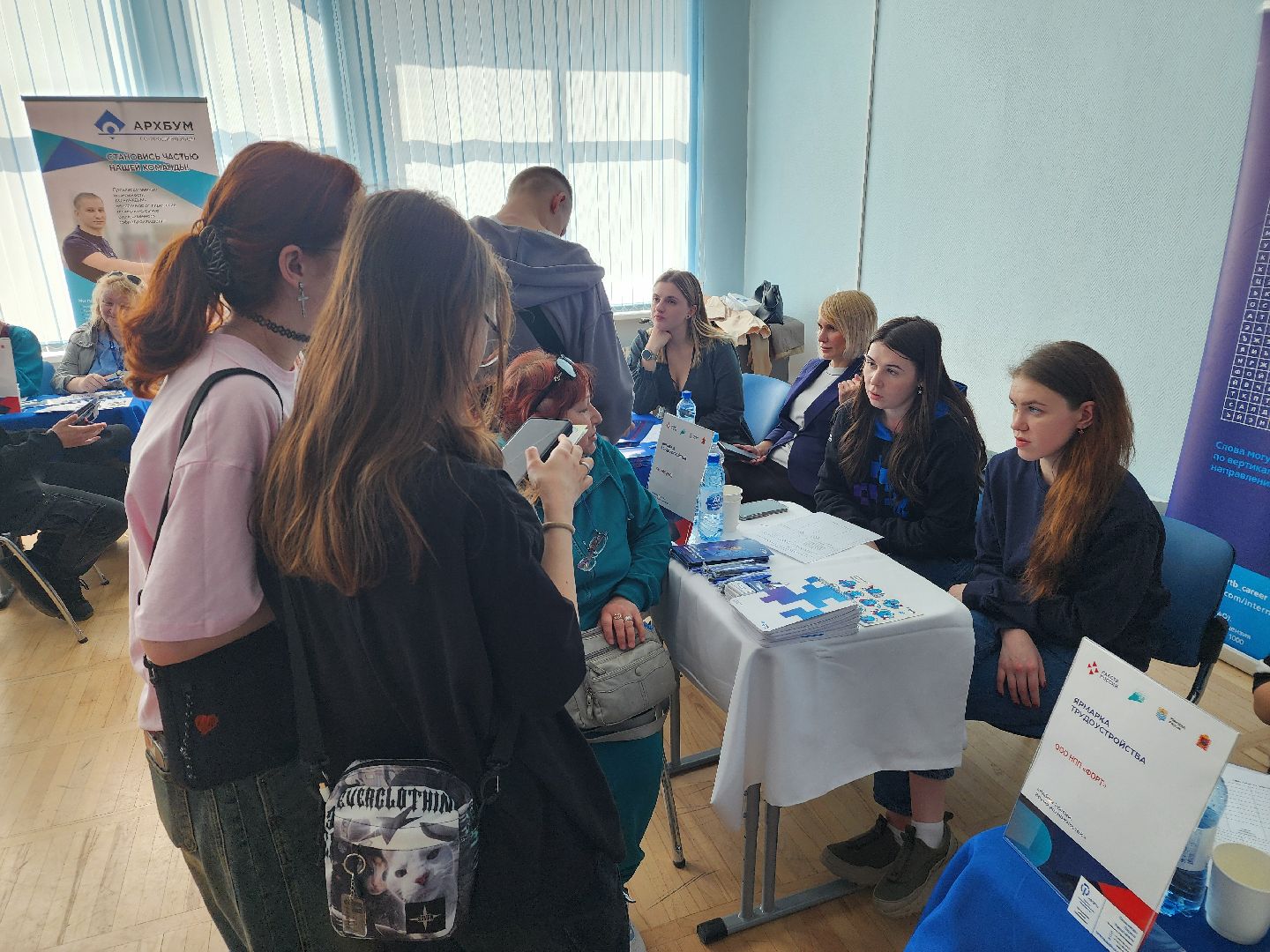 подольск, ярмарка вакансий, работа россии,