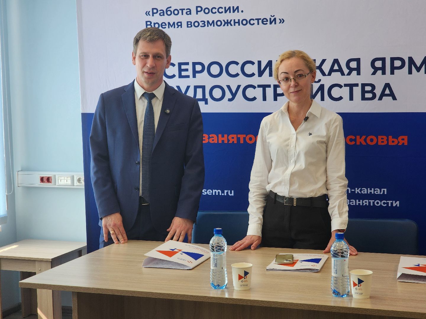 подольск, ярмарка вакансий, работа россии,