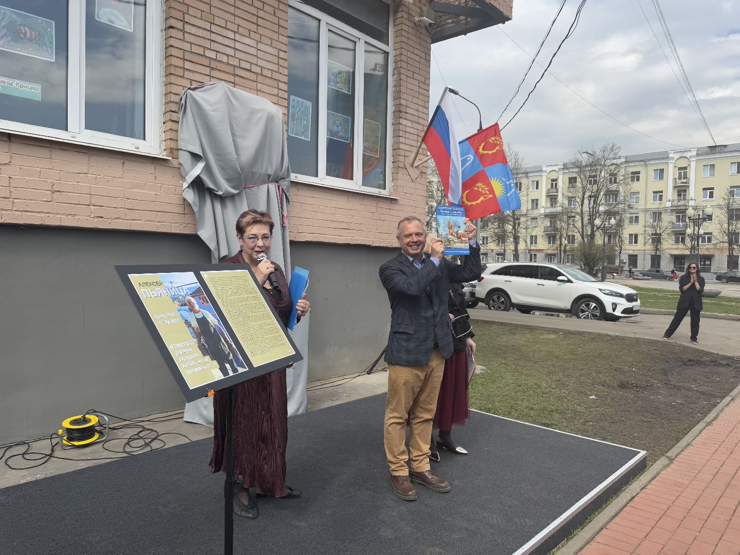 мемориальная доска, площадь славы, балашиха, Алексей Пьяница,