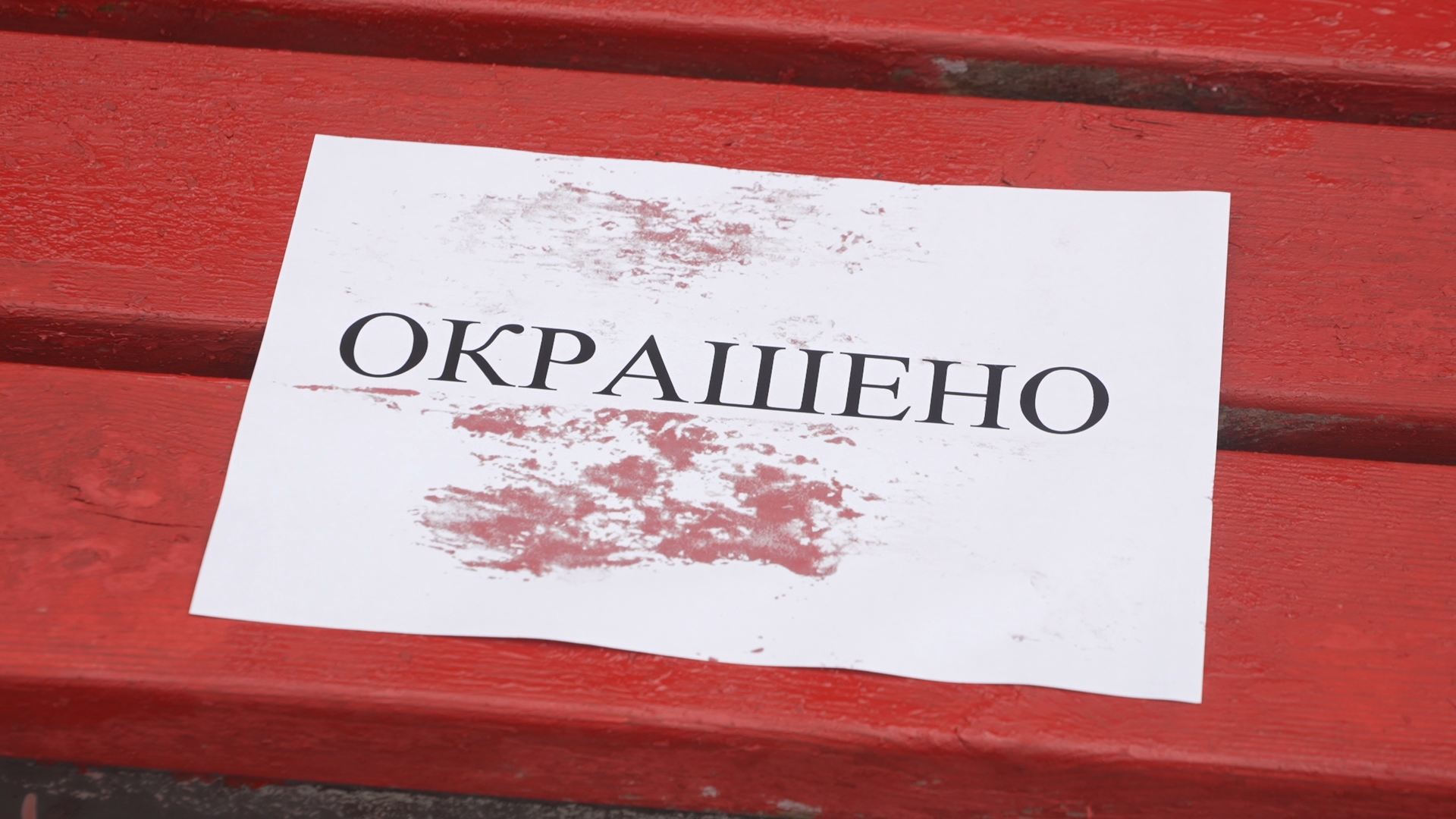 Власиха благоустройство, Власиха цветной бульвар, детские площадки власиха,содержание территории,