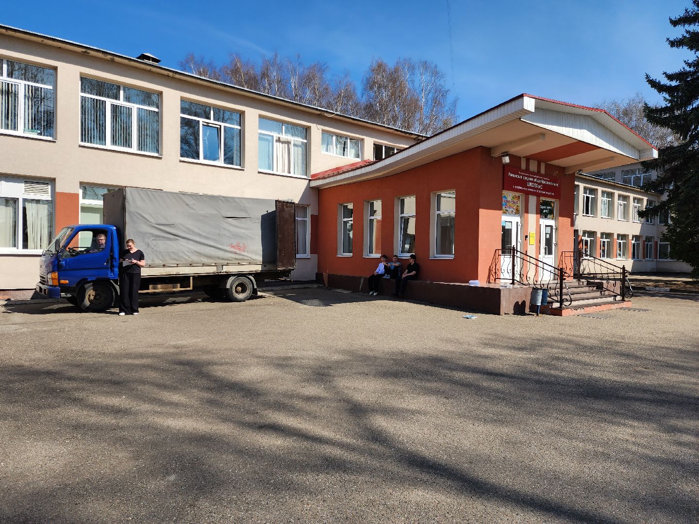 раменское, общество, сбор макулатуры в поддержку российских военных, раменская средняя школа 1,