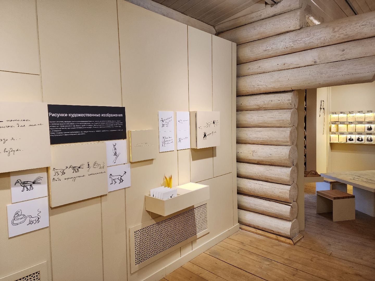 Чехов, село Мелихово, музей-заповедник Мелихово, депутат Госдумы РФ, Александр Коган, встреча с жителями, обращения жителей, реконструкция музея, благоустройство, привокзальная площадь,