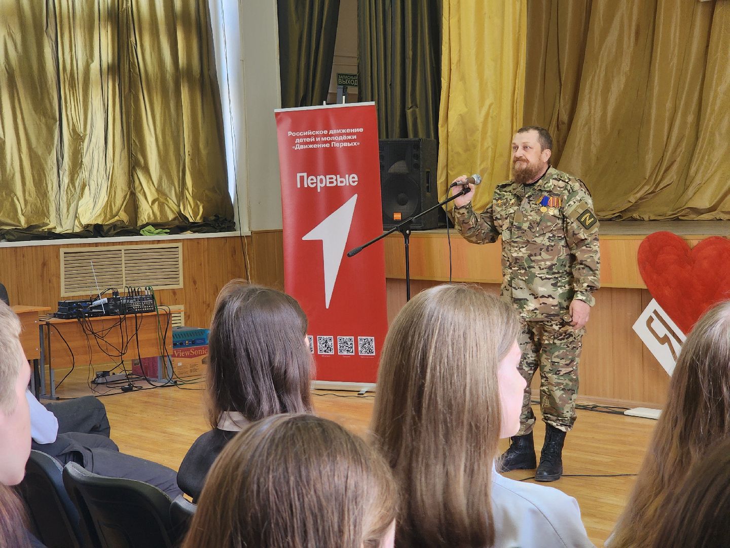зарайск, урок мужества, ветеран боевых действий,Патриотизм, Участник СВО детям,