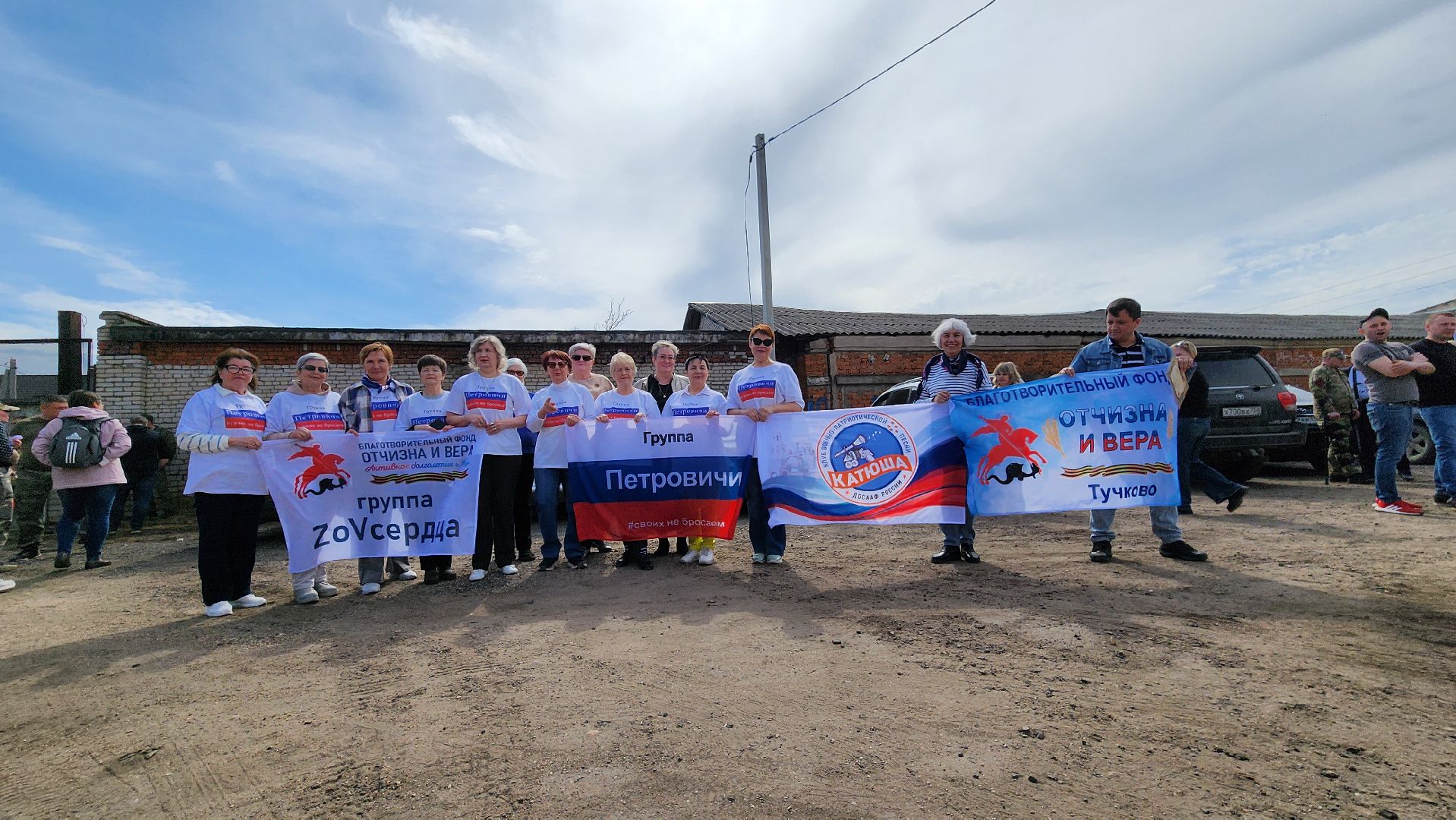 Руза, Гуманитарная помощь , Сво, Спецопперация ,