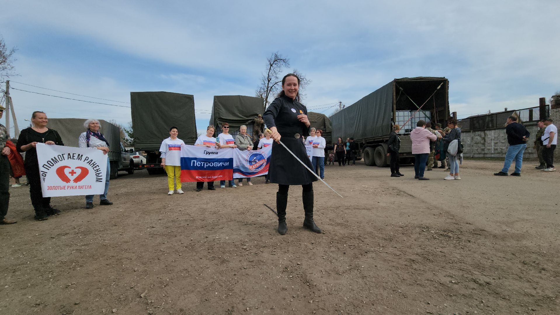 Руза, Гуманитарная помощь , Сво, Спецопперация ,