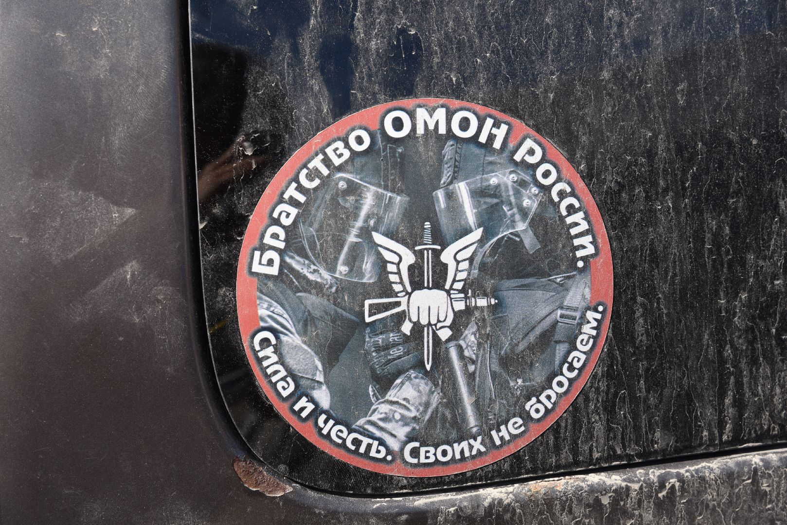 лотошино, сво, спецоперация, гуманитарка, боевое братство,