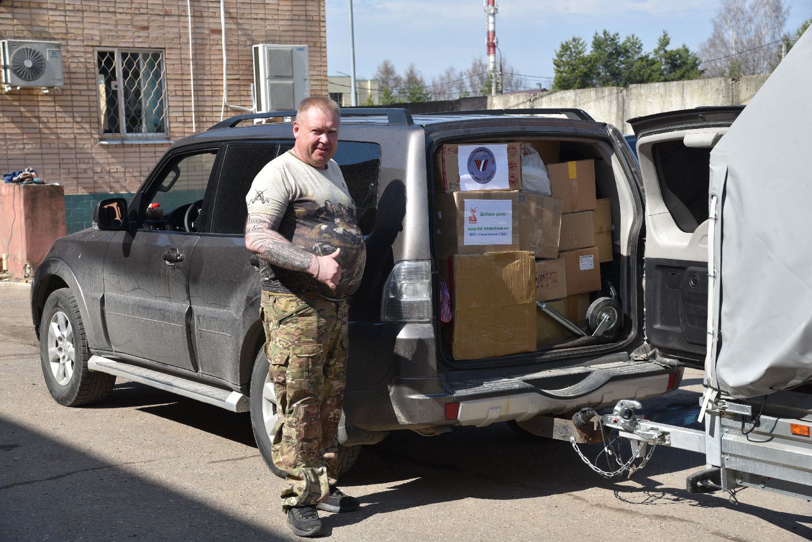 лотошино, сво, спецоперация, гуманитарка, боевое братство,