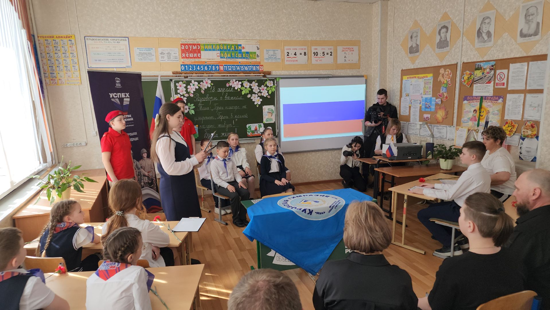 парта героя сво,  орехово-зуевский округ, куровское,