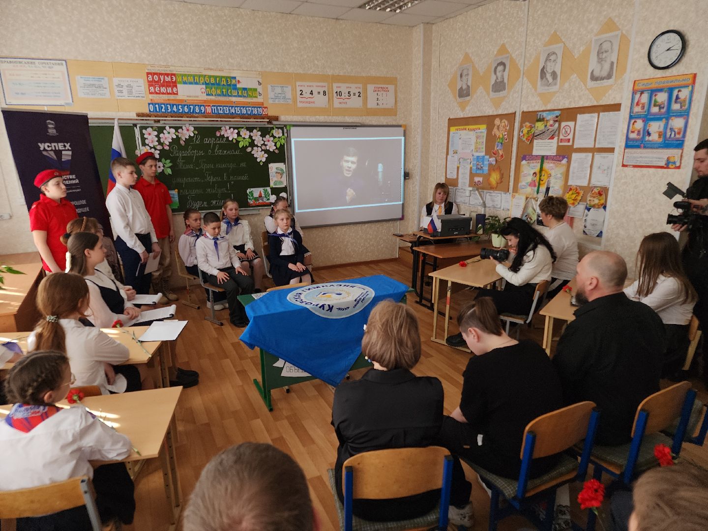 парта героя сво,  орехово-зуевский округ, куровское,