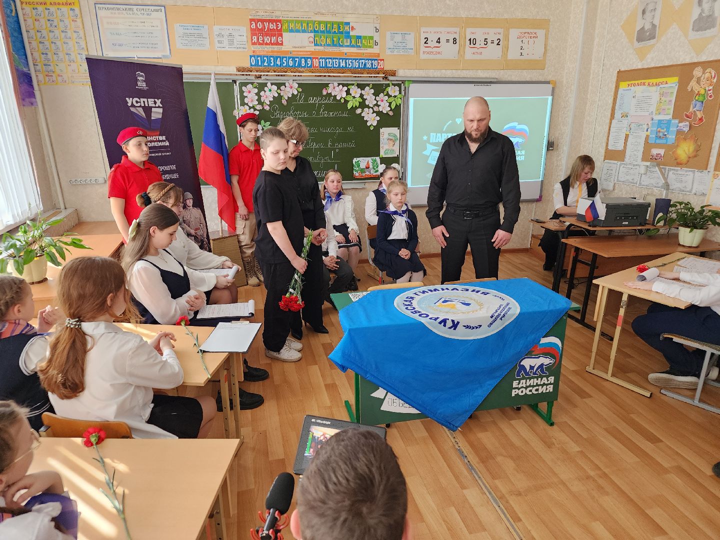 парта героя сво,  орехово-зуевский округ, куровское,