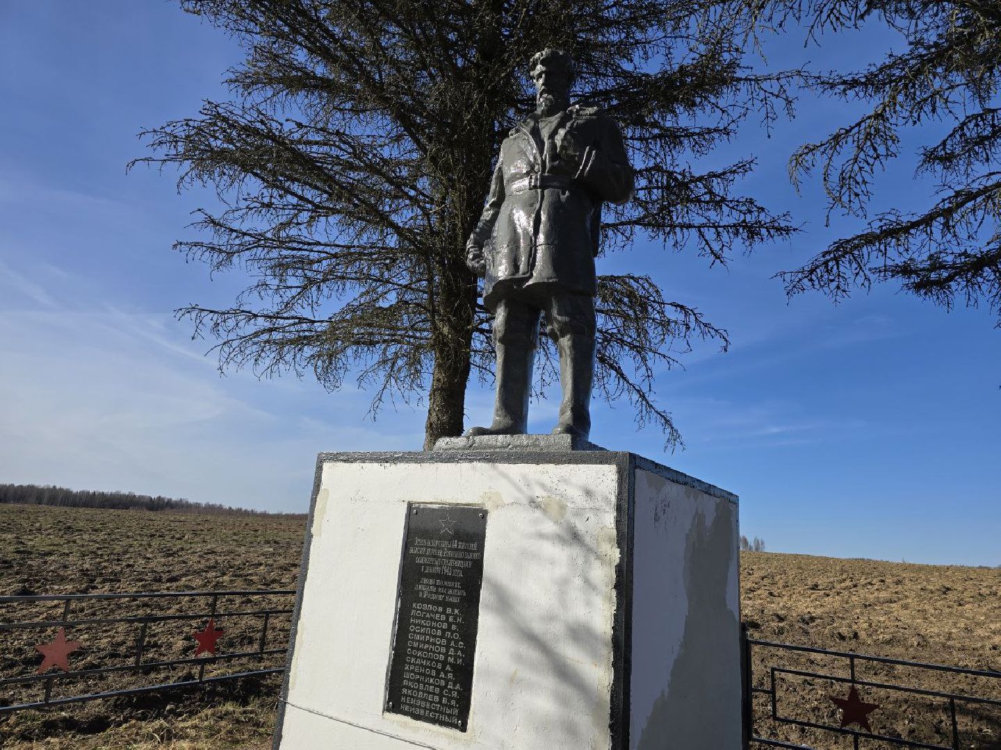 можайск, можайский муниципальный округ, подмосковье,  воинское захоронение, ремонт памятника, вов, великая победа, день победы, великая отечественная война,