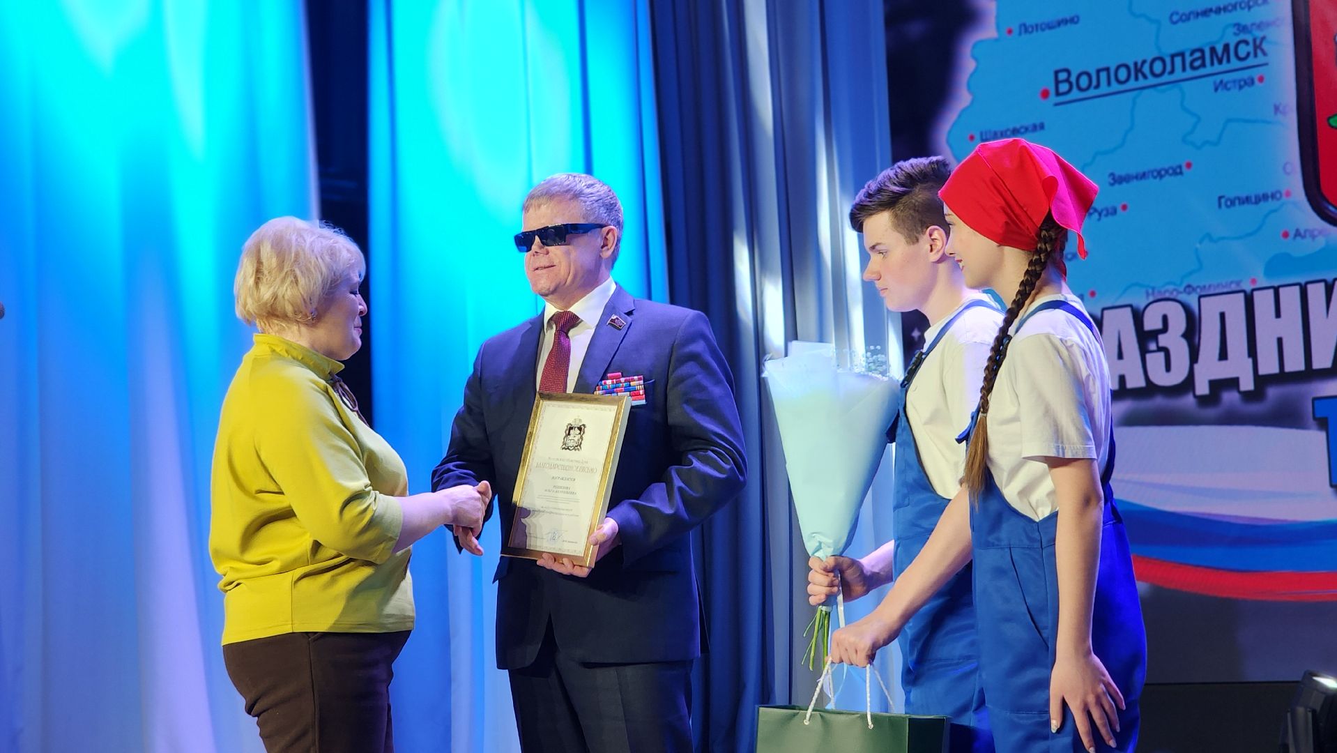 волоколамск, праздник труда,