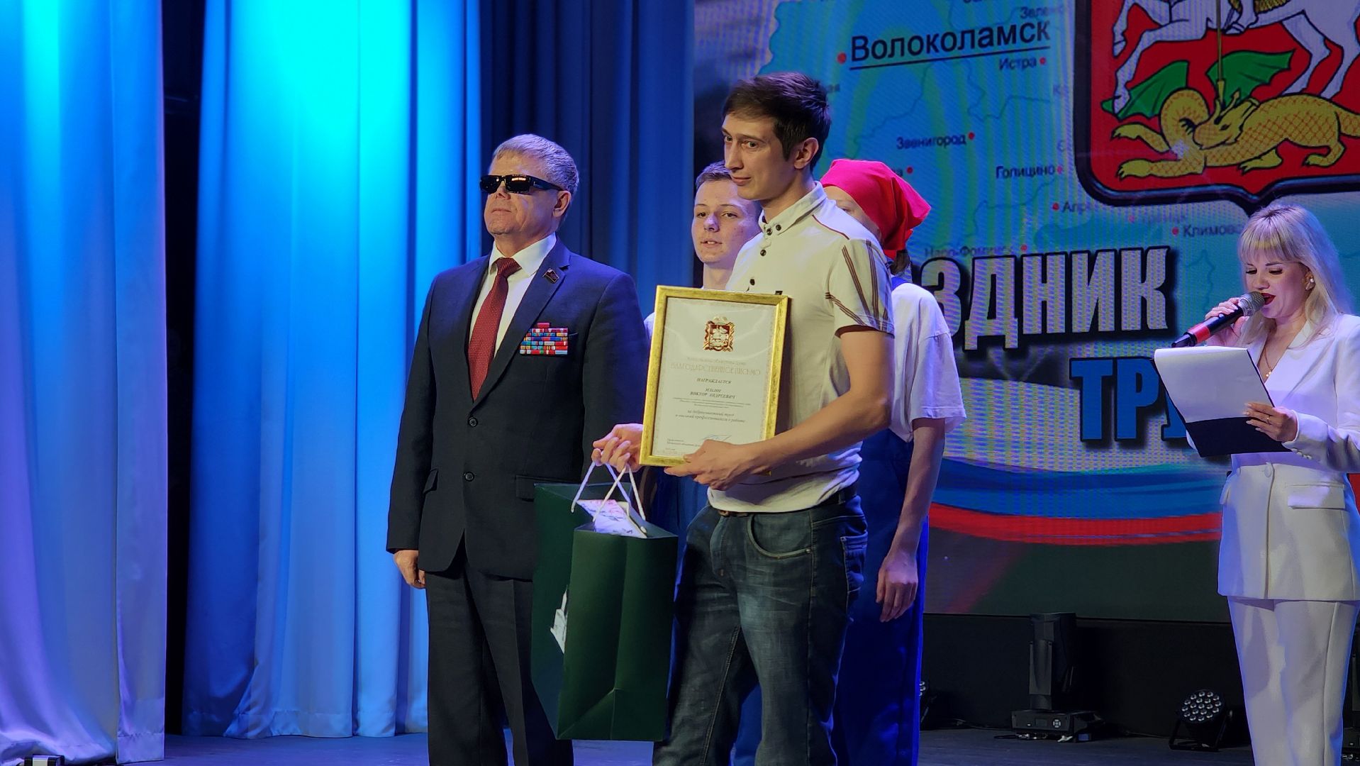 волоколамск, праздник труда,