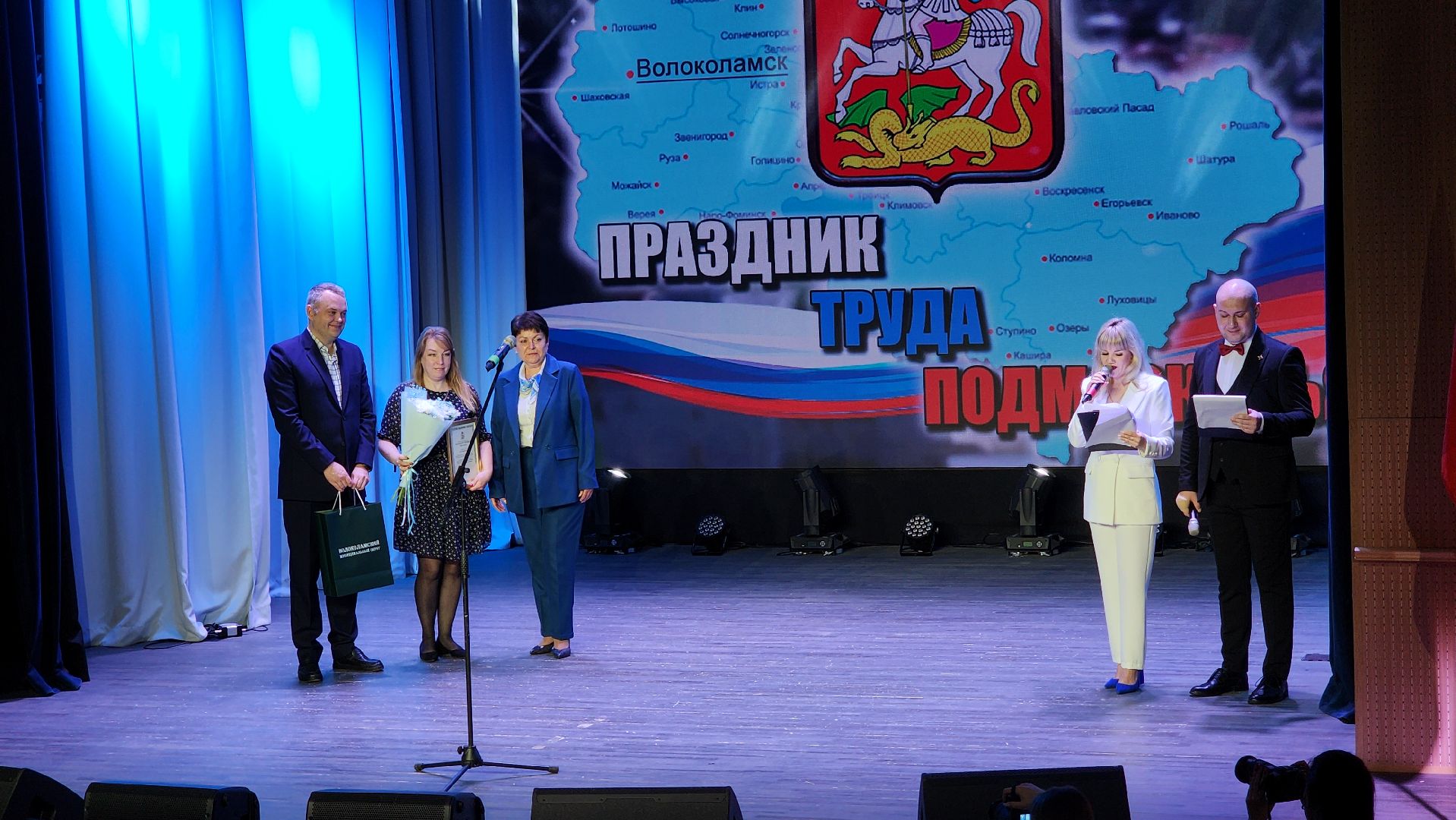 волоколамск, праздник труда,