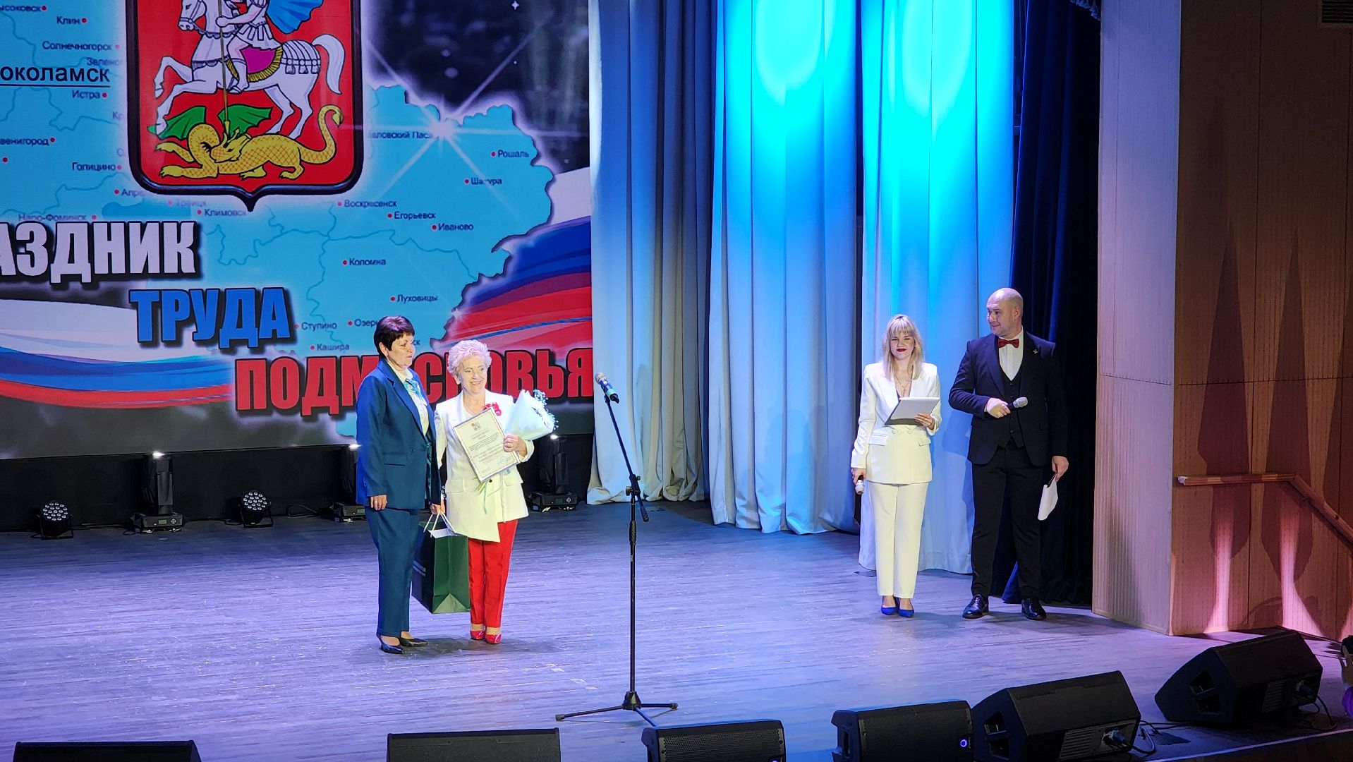 волоколамск, праздник труда,