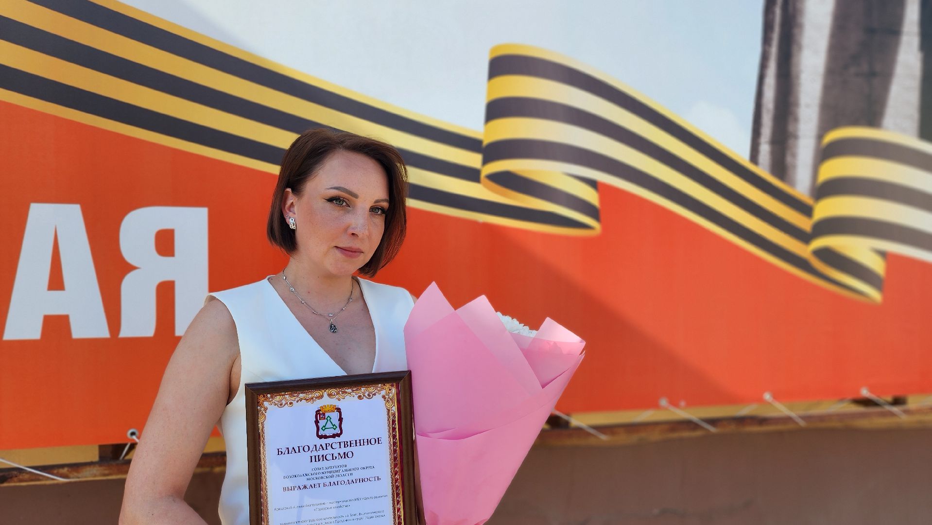 волоколамск, праздник труда,