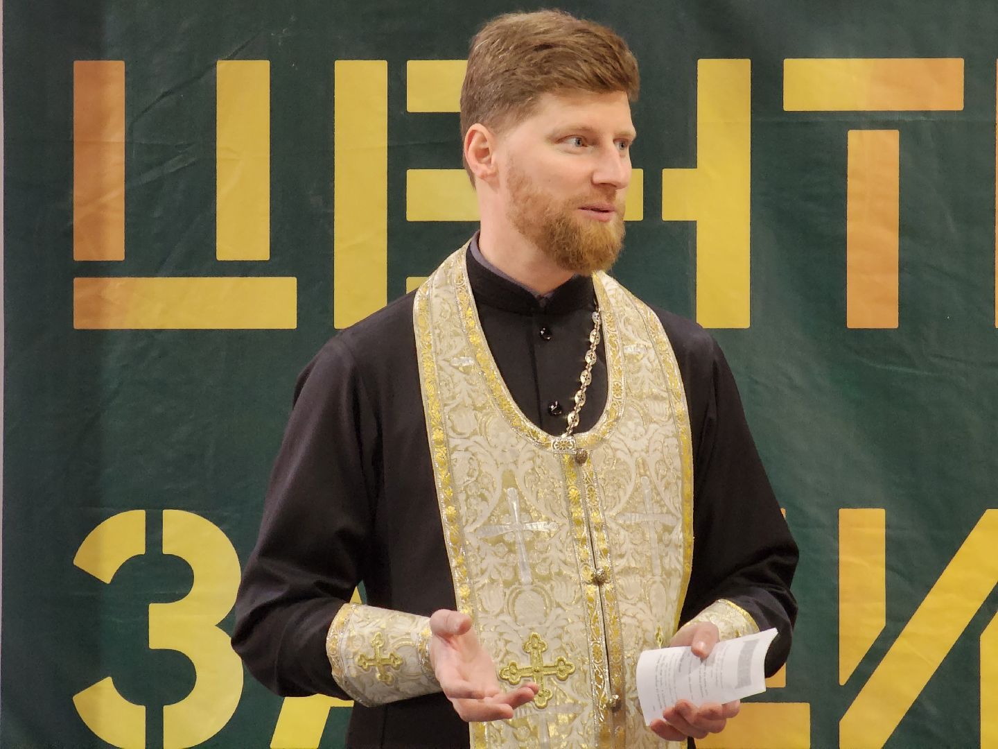 королёв,  королевское благочиние, центр поддержки участников сво и их семей, освящение куличей,