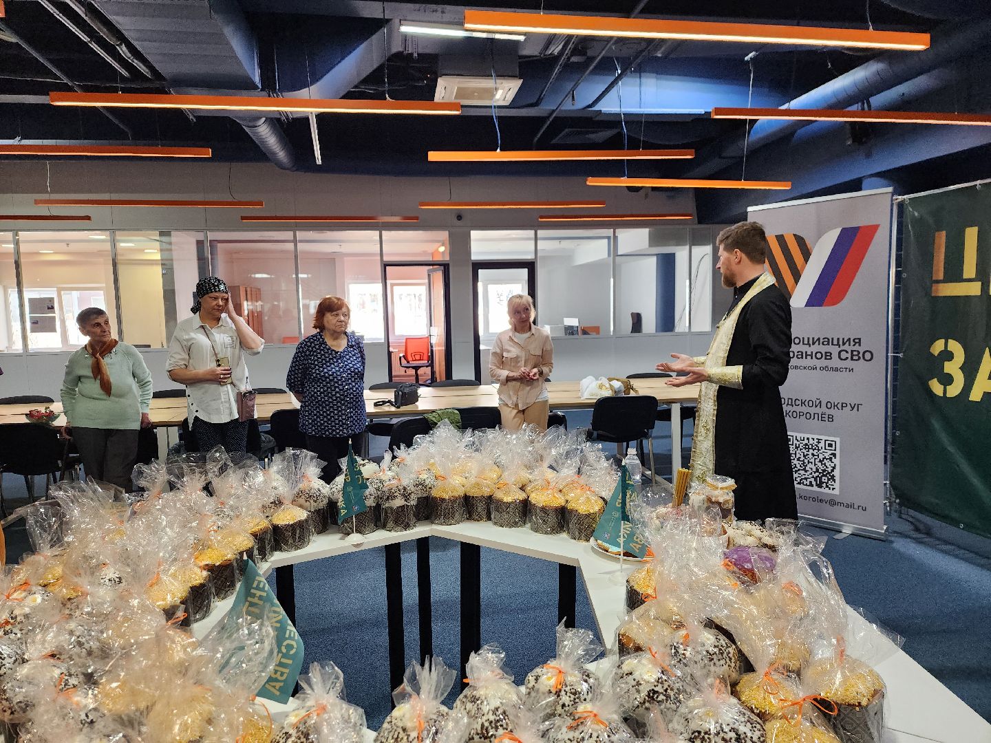 королёв,  королевское благочиние, центр поддержки участников сво и их семей, освящение куличей,