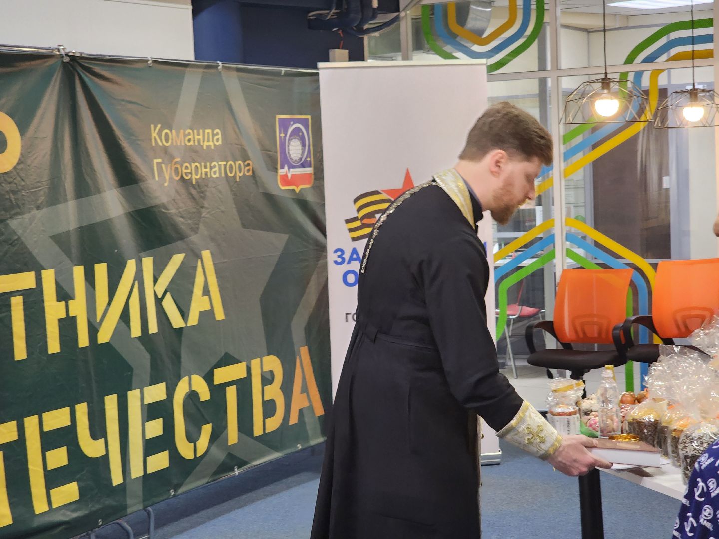 королёв,  королевское благочиние, центр поддержки участников сво и их семей, освящение куличей,