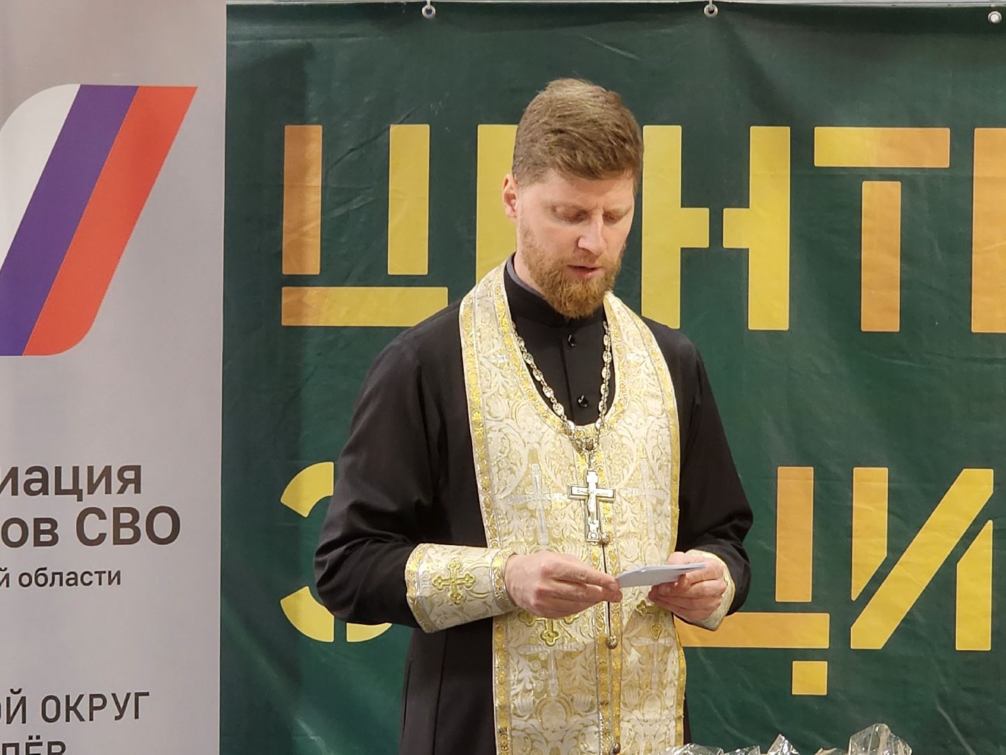 королёв,  королевское благочиние, центр поддержки участников сво и их семей, освящение куличей,