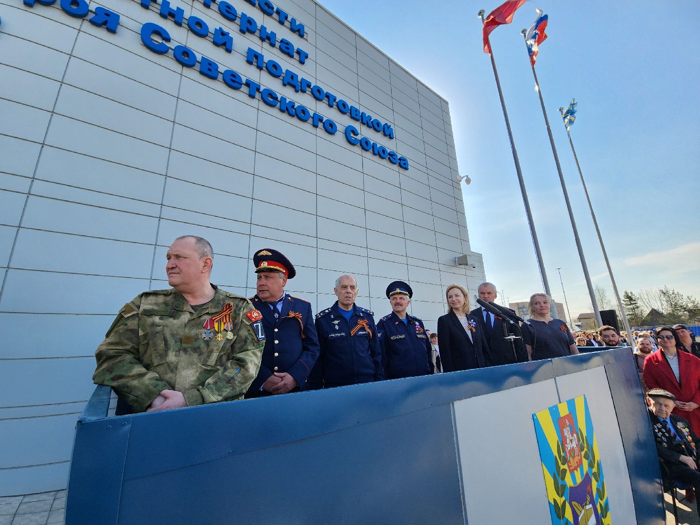 фрязино, кадеты подмосковья, слет,