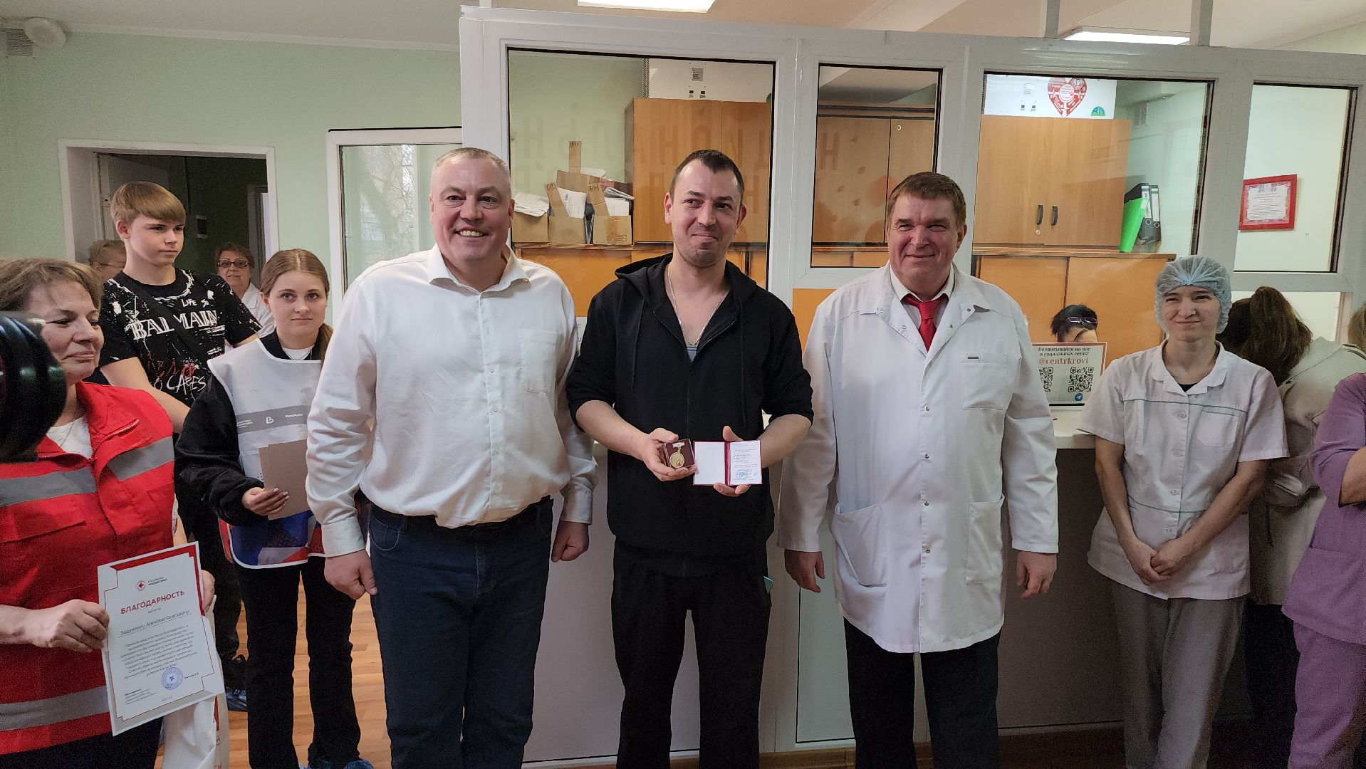 день донора, почетный донор рф, щёлково, центр крови,