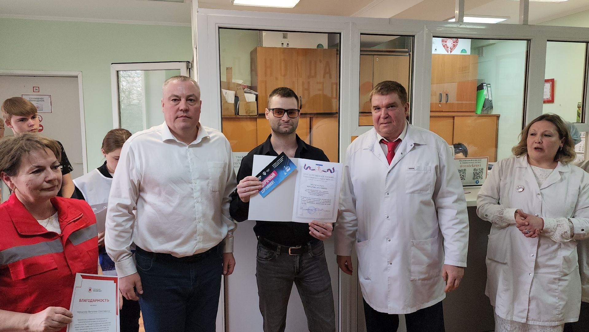 день донора, почетный донор рф, щёлково, центр крови,