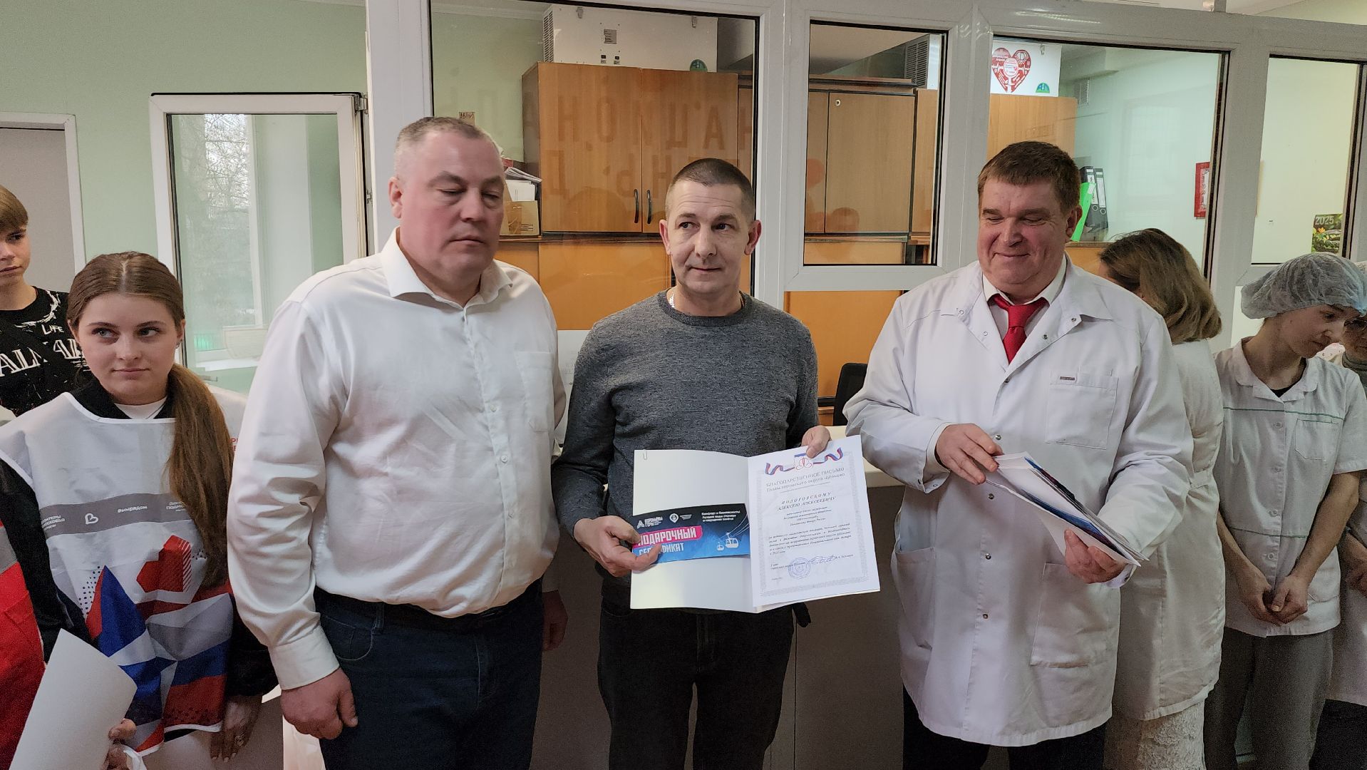 день донора, почетный донор рф, щёлково, центр крови,