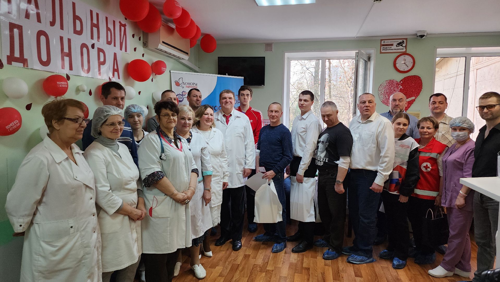 день донора, почетный донор рф, щёлково, центр крови,