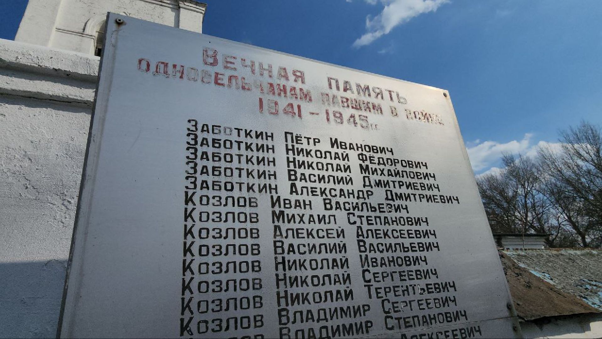 Луховицы,  субботник в храме,