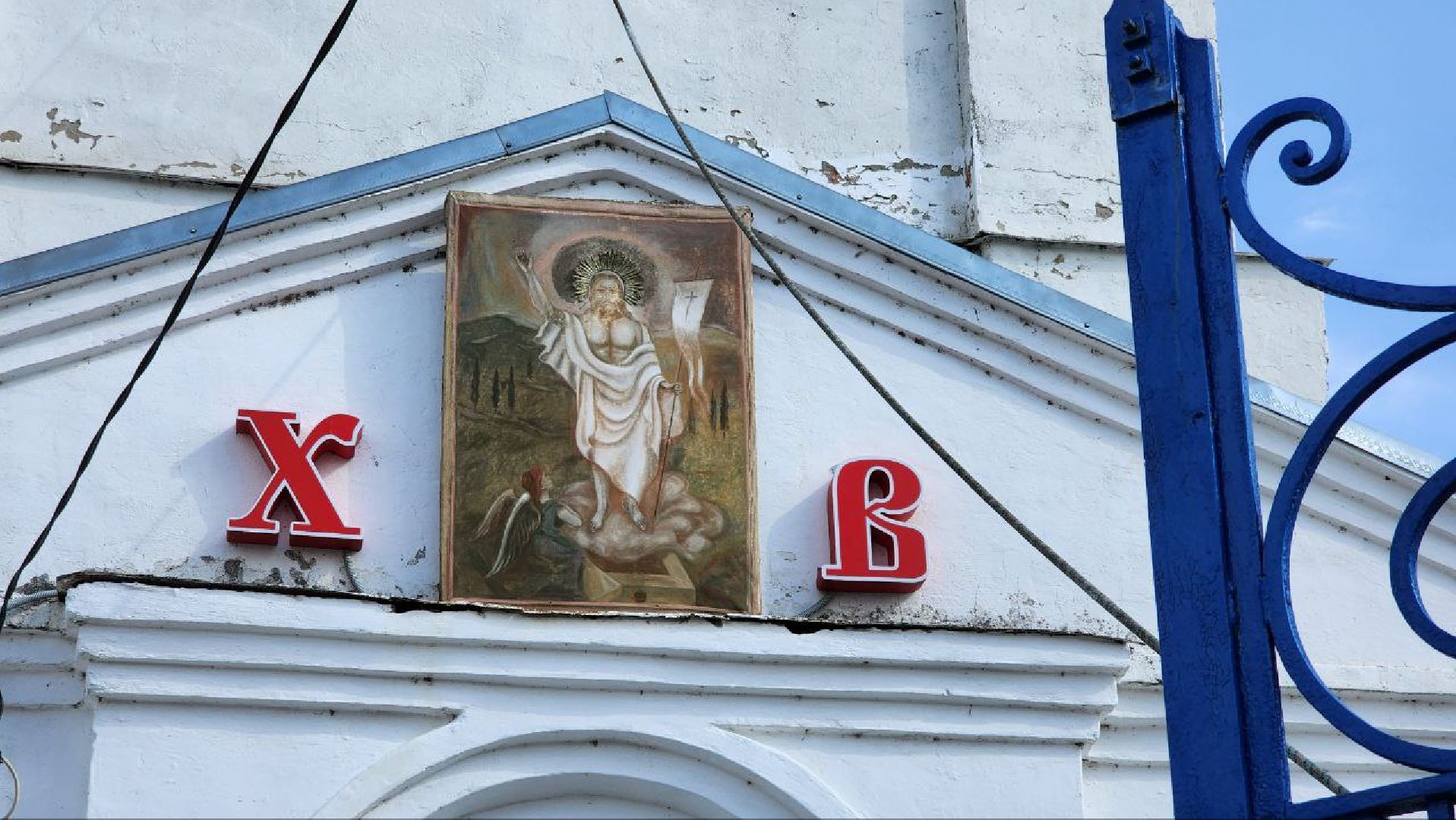 Луховицы,  субботник в храме,