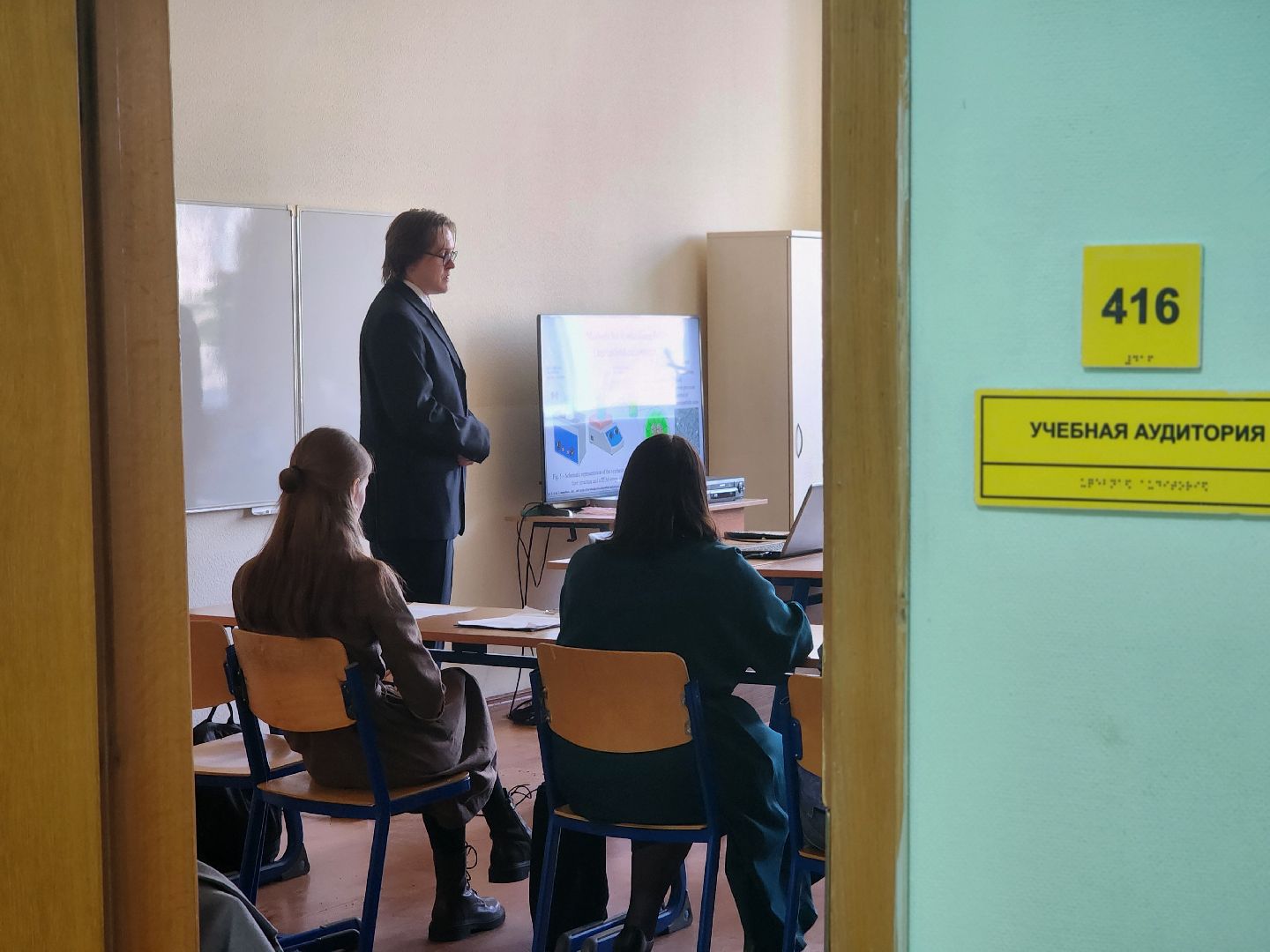 дубна, университет дубна, конференция, студенческое научное общество,