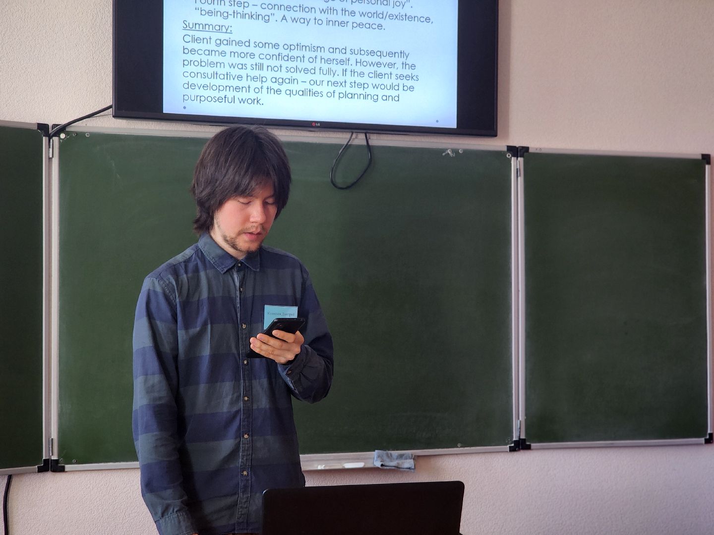 дубна, университет дубна, конференция, студенческое научное общество,