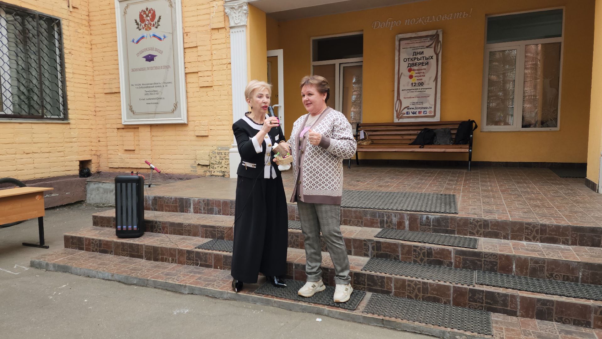 пушкино, пасхальная неделя, лицей, куличи, экономика, школьники подмосковья,образовательная акция,вертикалки,