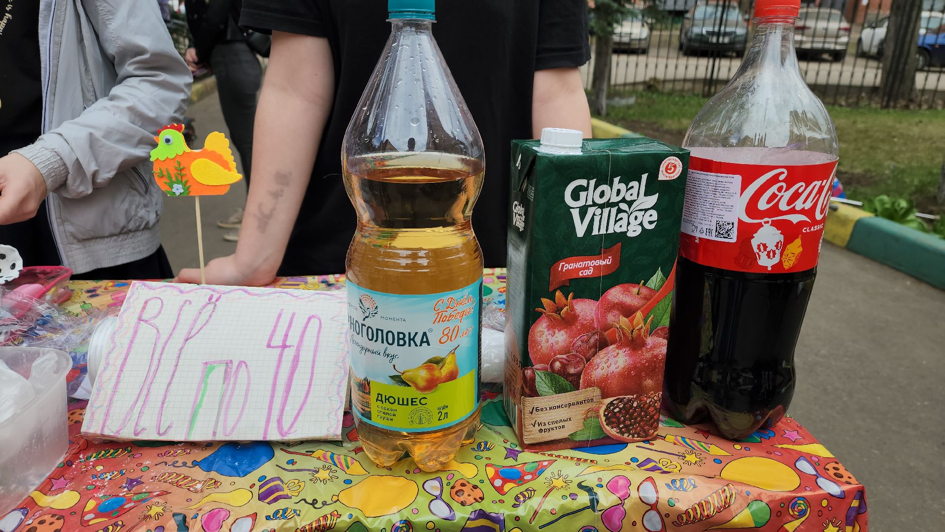 пушкино, пасхальная неделя, лицей, куличи, экономика, школьники подмосковья,образовательная акция,вертикалки,