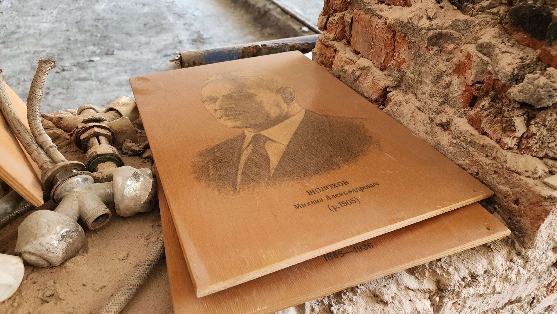 кашира, образование, строительство, пк московия, ремонт, демонтаж,