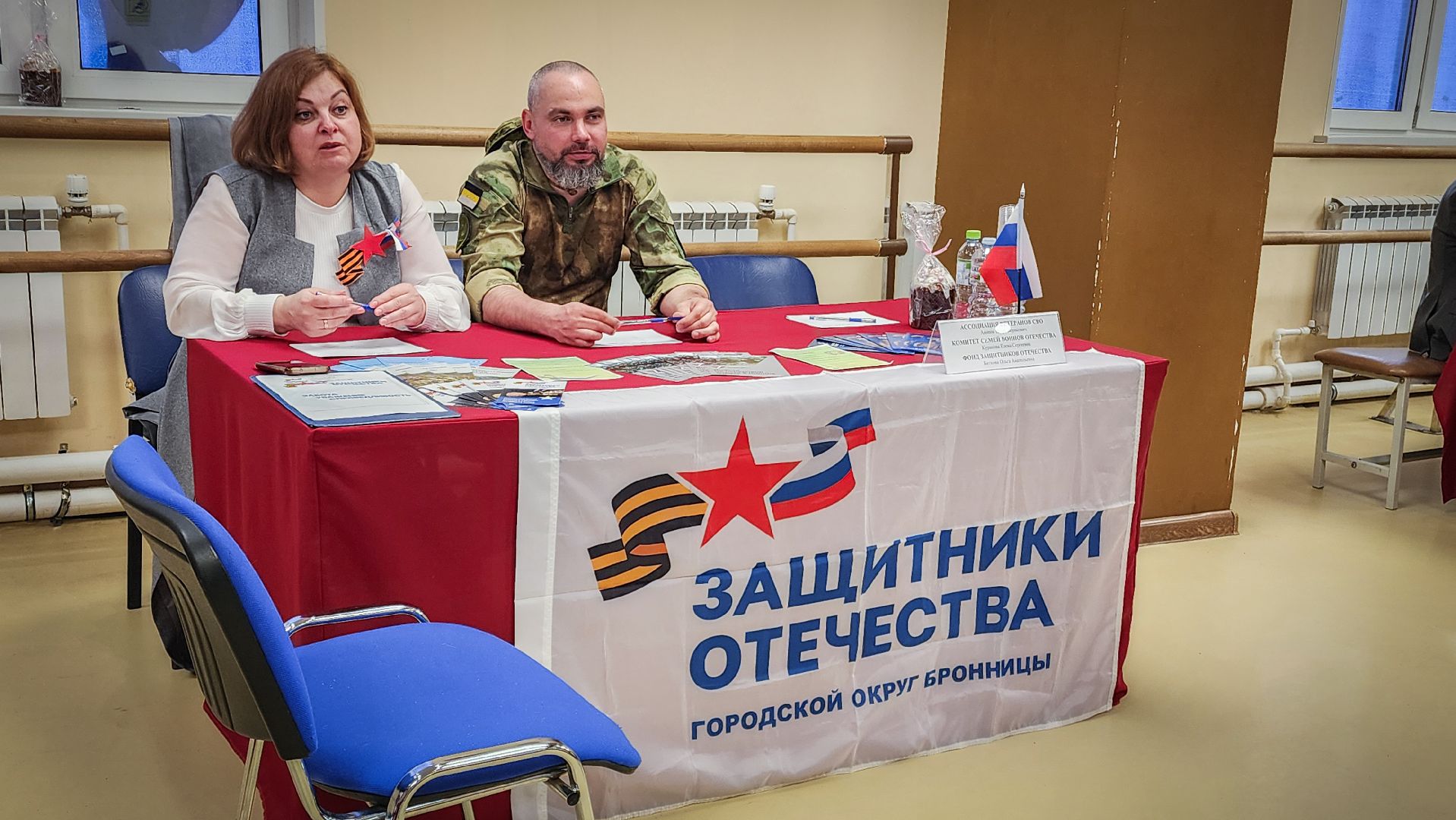 бронницы, выездная администиация, ремонт дороги,