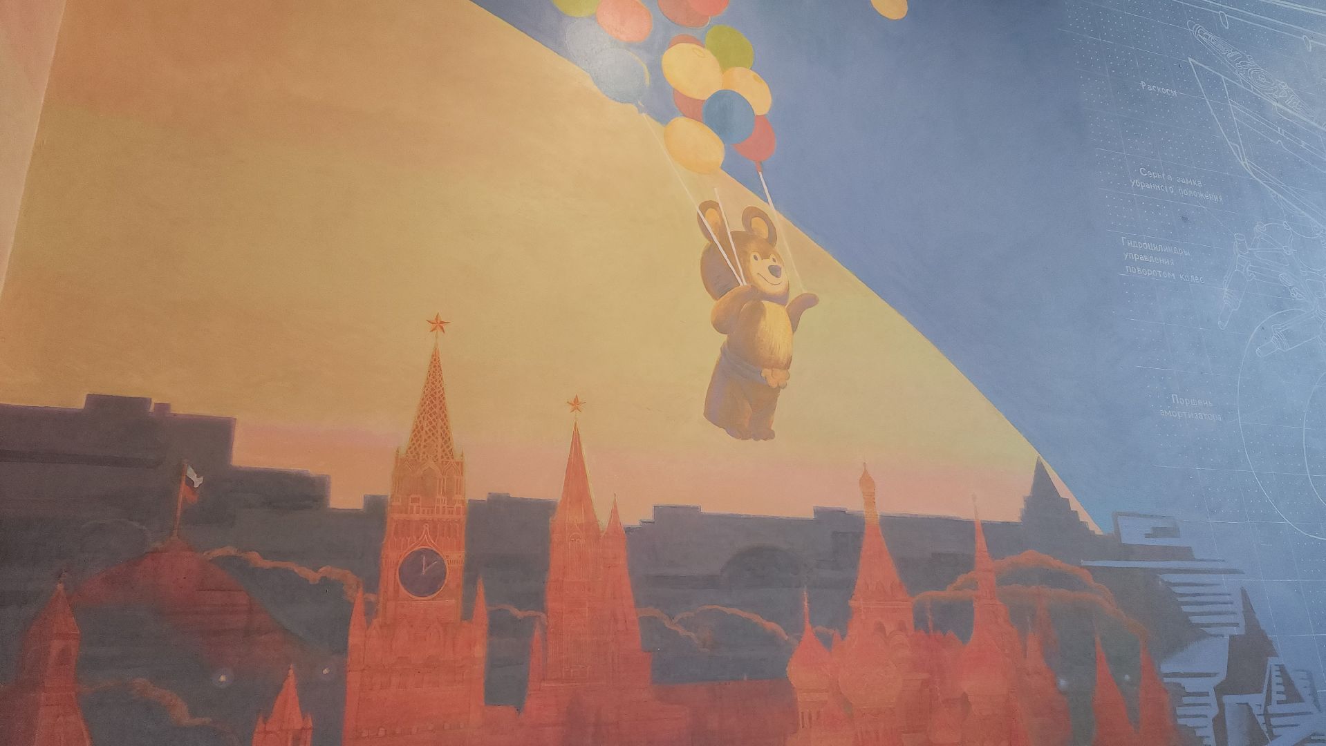 Монументальная живопись , роспись стен, Лобня, Авиатика,