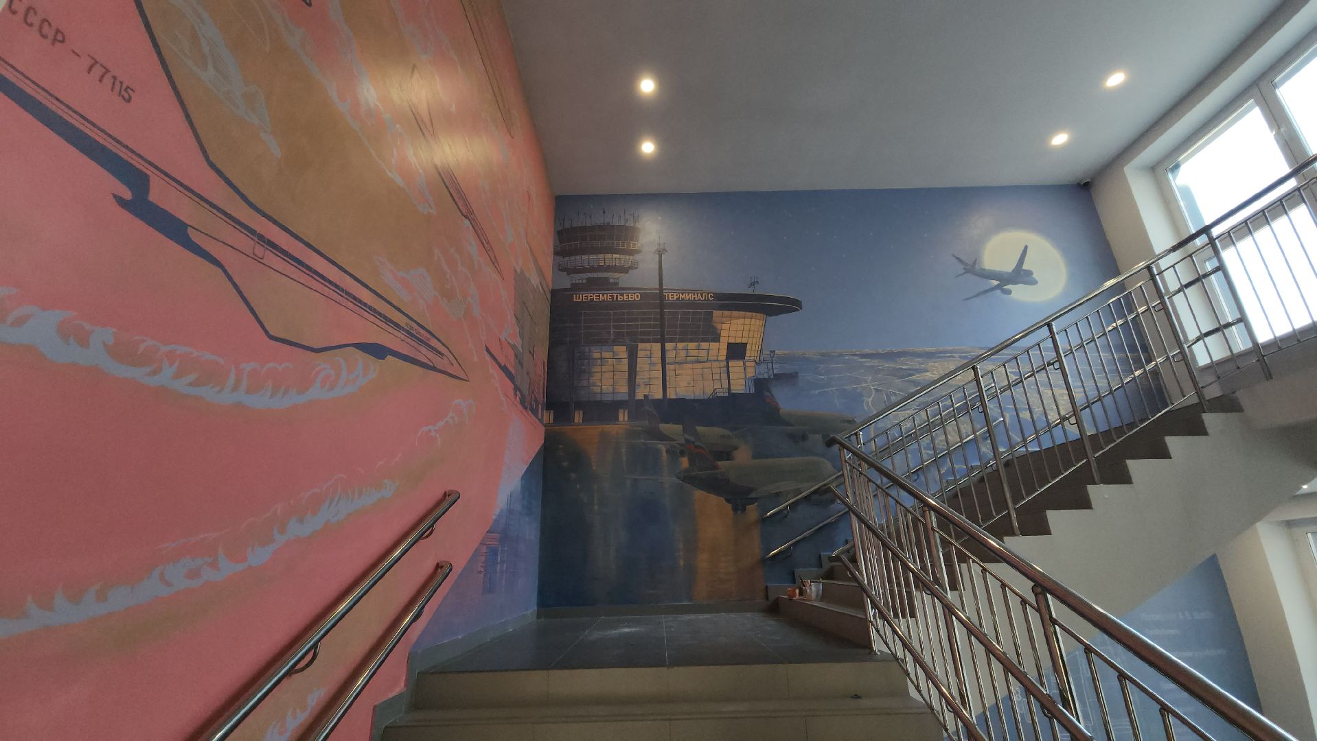 Монументальная живопись , роспись стен, Лобня, Авиатика,