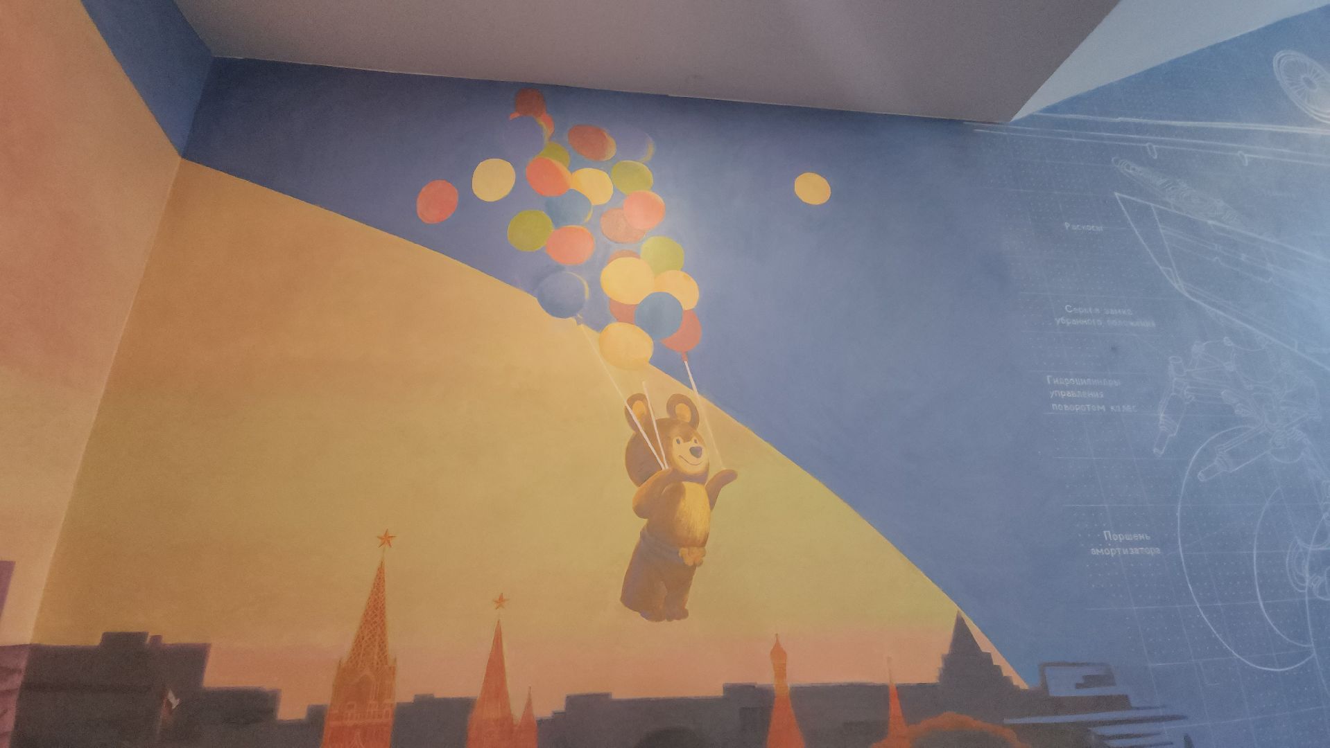 Монументальная живопись , роспись стен, Лобня, Авиатика,