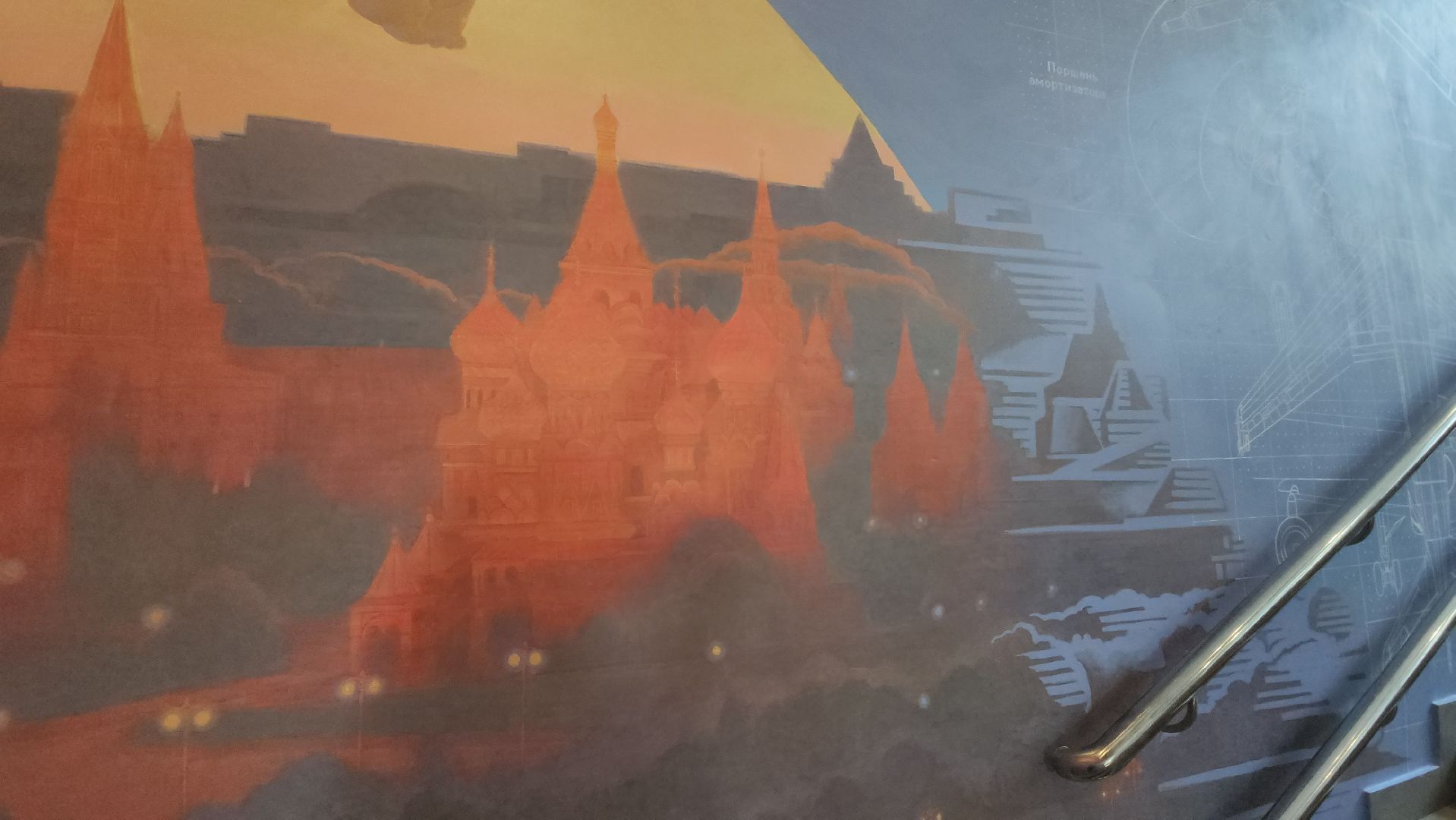 Монументальная живопись , роспись стен, Лобня, Авиатика,