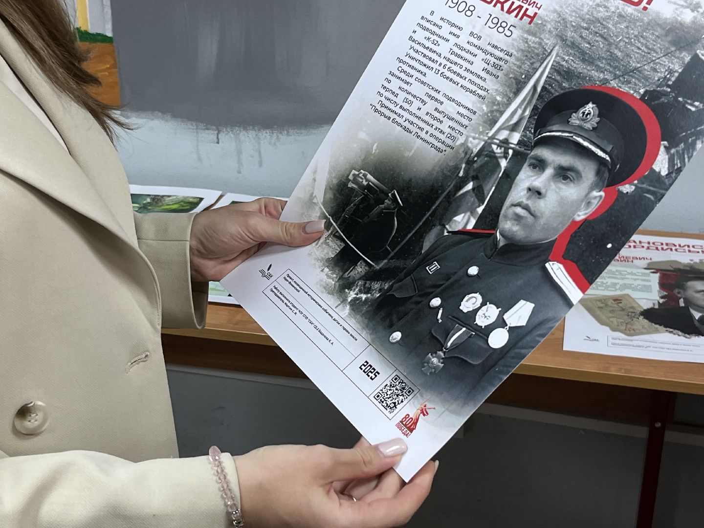 наро-фоминск, наро-фоминский городской округ, остановись и гордись, современный бизнес колледж, студенты городу, 80 лет Победе,