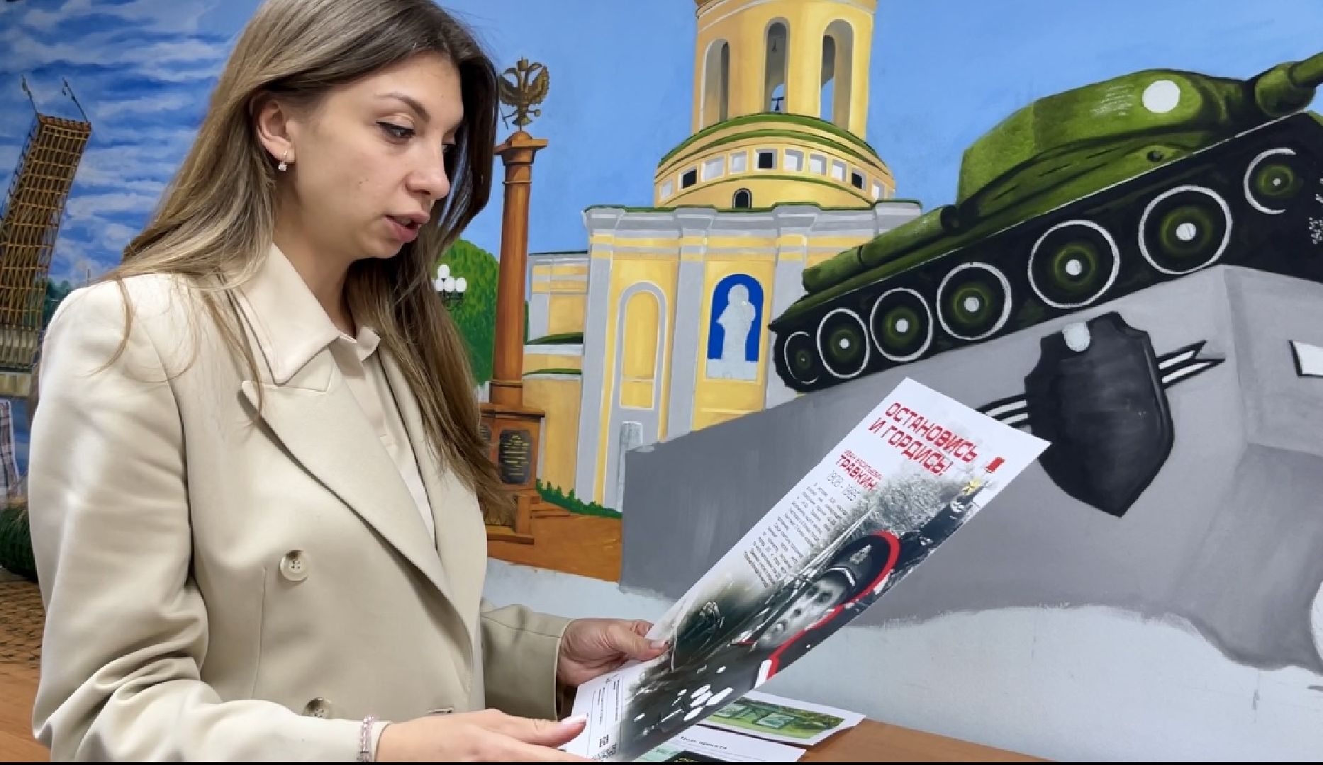 наро-фоминск, наро-фоминский городской округ, остановись и гордись, современный бизнес колледж, студенты городу, 80 лет Победе,