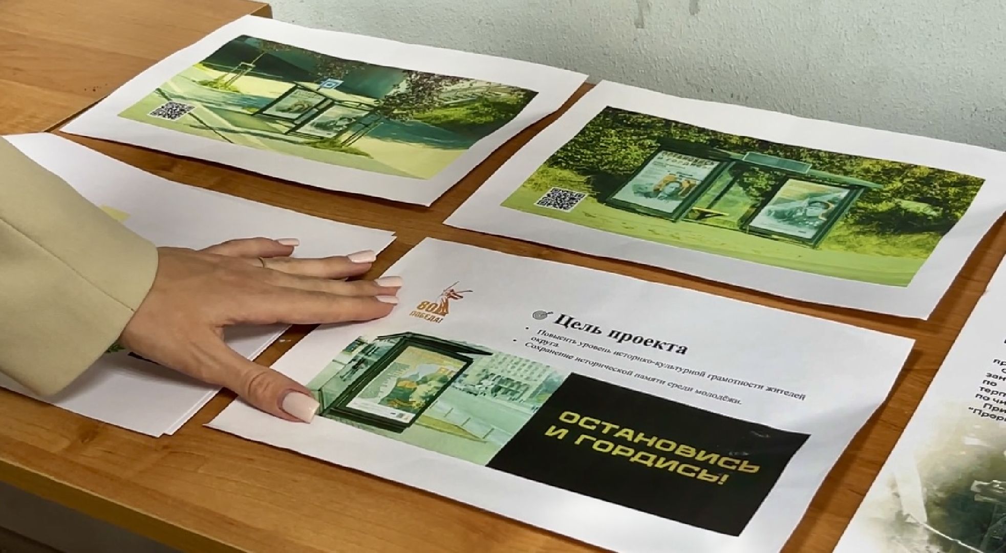 наро-фоминск, наро-фоминский городской округ, остановись и гордись, современный бизнес колледж, студенты городу, 80 лет Победе,