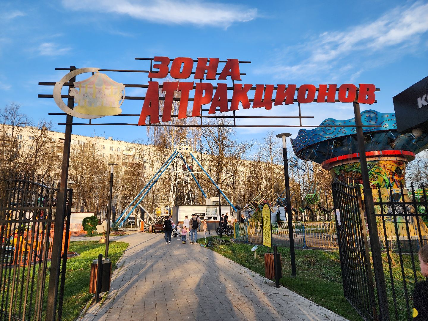 подольск, аттракционы, парк талалихина,