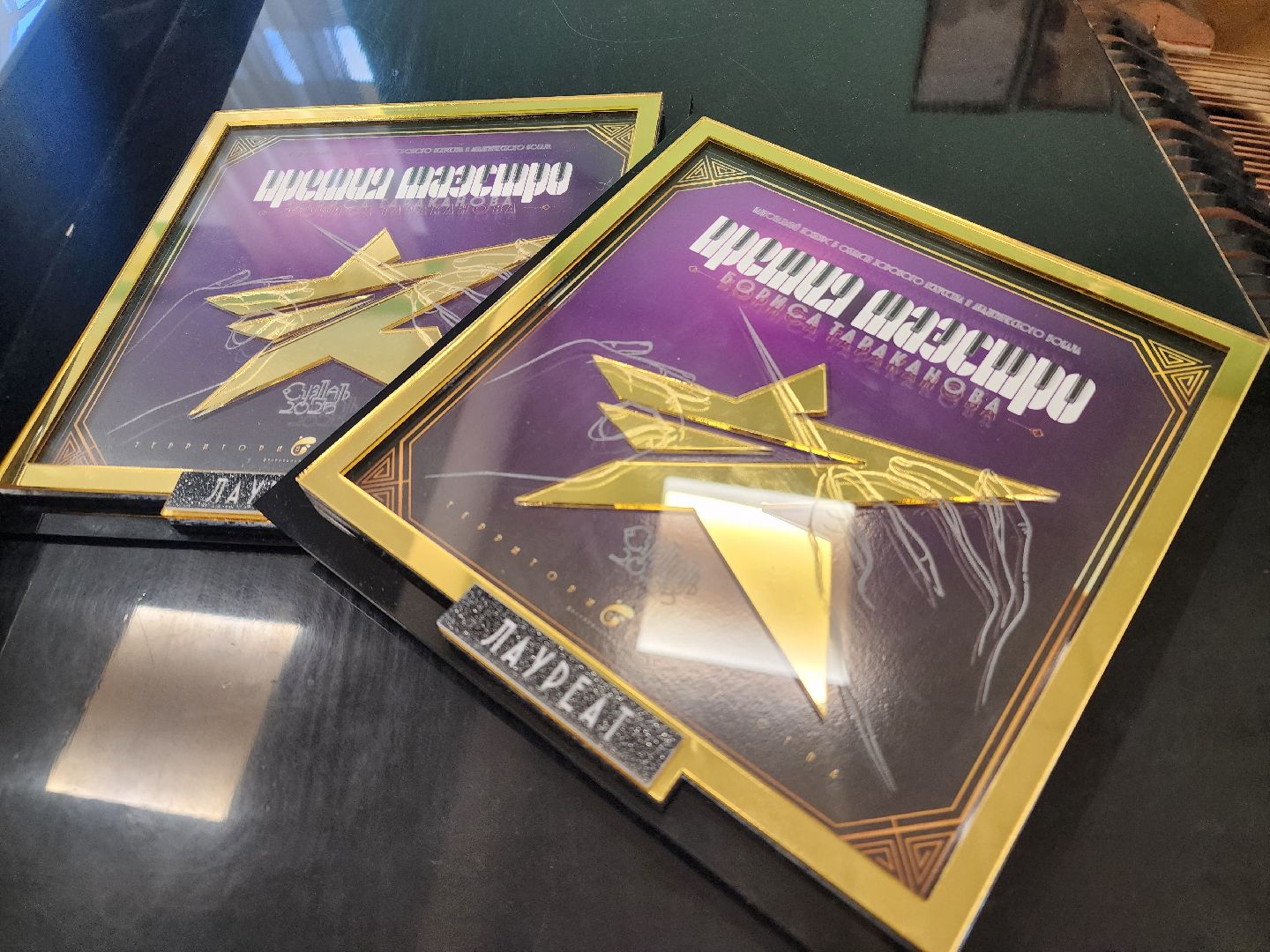 подольск, Образцовый коллектив, конкурс,