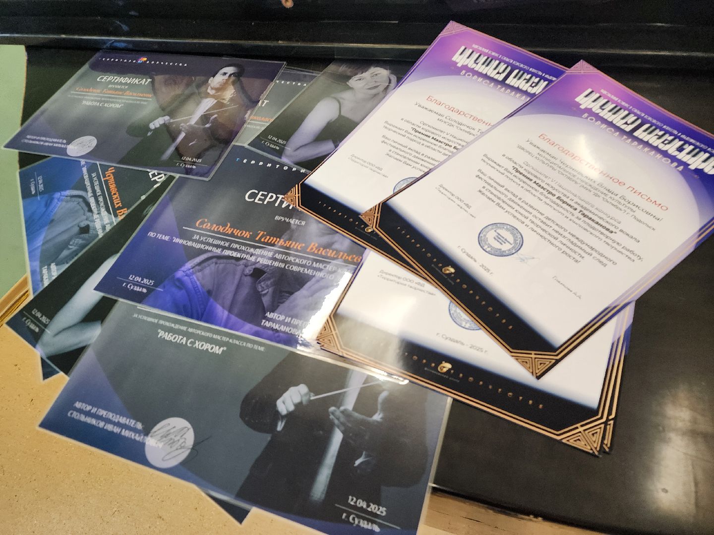 подольск, Образцовый коллектив, конкурс,